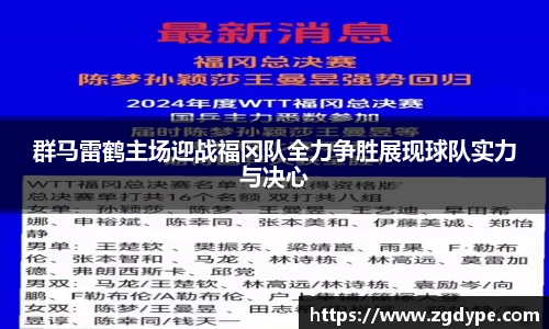 好博体育官网