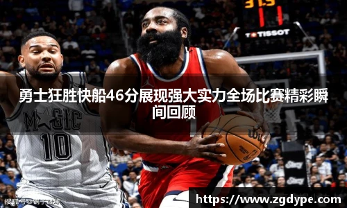 好博体育