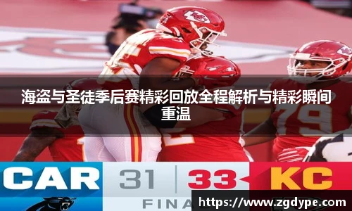 好博体育