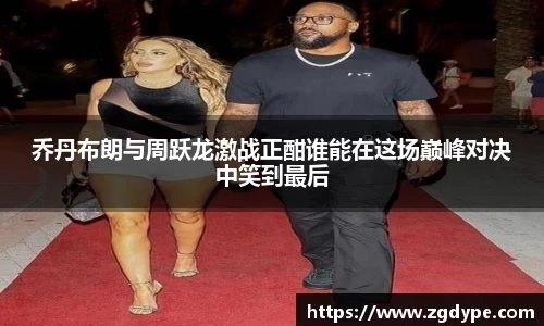 好博体育官网