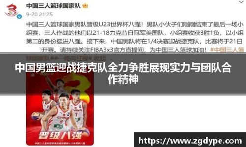 好博体育官网平台